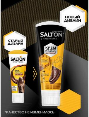 Крем д/об. с норк.масл. в тубе 75мл Коричн. :12 – фото 1