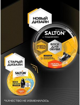 Крем для обуви 50 мл черный (262586732) – фото 13