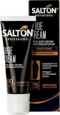 Крем для обуви Prof темно-синий в тубе 75 мл – фото 5