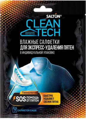 Салфетки влажные "Cleantech | От пятен", 7 шт