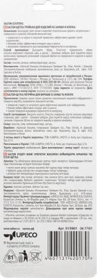 щетка для замши, нубука, велюра Щетка тройная для изделий из замши и нубука Дизайн 201751/X601 – фото 5