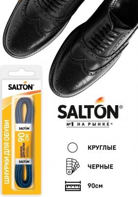 Шнурки круглые с пропиткой 90 см черные – фото 1