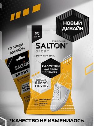 Влажные салфетки Sport для очищения белой обуви и подошв 15шт – фото 8