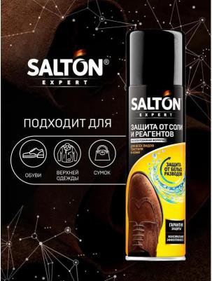 Защита обуви от реагентов и соли цвет: бесцветный, 250 мл – фото 2