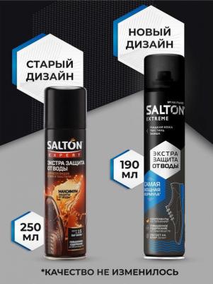 Защита от воды Extreme, 190 мл – фото 1