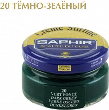 Creme Surfine крем банка (20 dark green) темно-зеленый 50 мл – фото 5