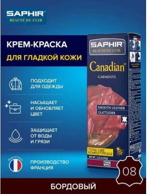 Крем-краска CANADIAN sphr0043 для гладкой кожи, цвет тёмно-бордовый, 75мл