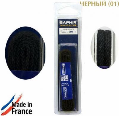 Шнурки 60 см. круглые толстые 4 мм, цветные. (черный (702)) – фото 2