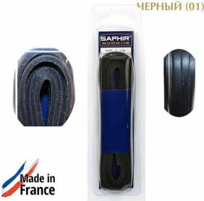 шнурки НАТУРАЛЬНАЯ КОЖА (702/01 черный) 120 см – фото 2