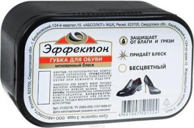 Губка для обуви компакт бесцветная – фото 6