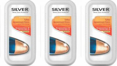 Губка для обуви бесцветная для гладкой кожи (PS2102-03) – фото 13