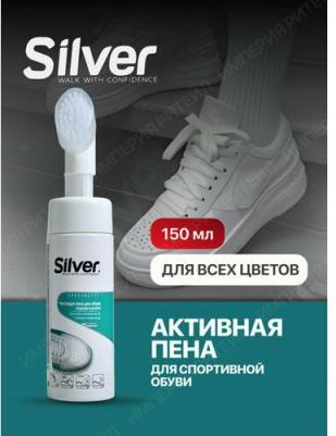 Пена для обуви, подошв и рантов чистящая – фото 6