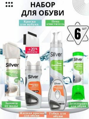 Пена-очиститель для обуви Universal, 150 мл – фото 2