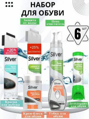 защита от воды универсальная +20% бесплатно 300мл аэрозольный баллон :12