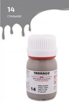 Краситель COLOR DYE стекло (014 steel gray) 25 мл – фото 5