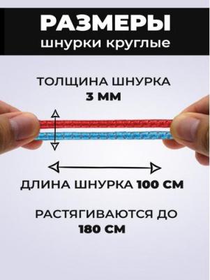 Регулируемые эластичные шнурки TL43 белые 100 см – фото 2