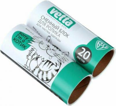 Сменные блоки для роликов