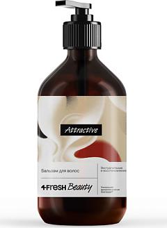 Бальзам для волос Attractive "Экстрапитание и восстановление", сливочная ваниль и бобы тонка, 450 мл – фото 7