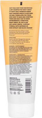 Daily Workout Watermelon & Blood Orange Shampoo 8 fl oz (236.5 ml) – фото 2