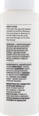 Сухой шампунь для темных волос 1 7 унц. (48 г) – фото 5