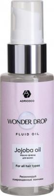 Масло-флюид для волос WONDER DROP с маслом жожоба, 50 мл – фото 2