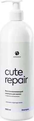 Восстанавливающий шампунь для волос CUTE REPAIR с морским коллагеном, 1000 мл – фото 1