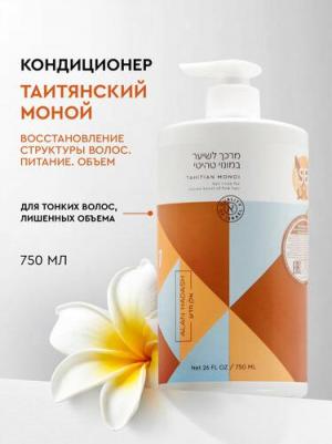 Кондиционер для волос Tahitian Monoi 750 мл