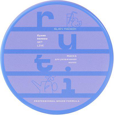 Маска для волос Маска для увлажнения сухих волос Ruti Get Live 250 – фото 2