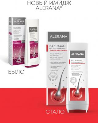 Бальзам Бальзам-ополаскиватель глубокое восстановление 200 мл – фото 2