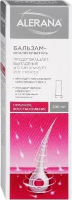Бальзам Бальзам-ополаскиватель глубокое восстановление 200 мл – фото 16