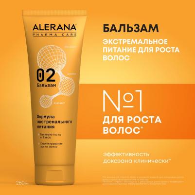 Бальзам Pharma Care "Формула экстремального питания", 260мл