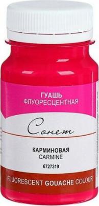 Бальзам Pharma Care "Формула кератинового восстановления", 260мл – фото 4