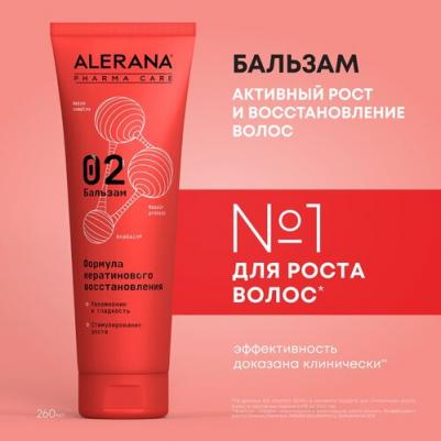 Бальзам Pharma Care "Формула кератинового восстановления", 260мл