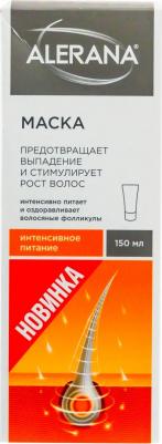 маска для волос 150мл – фото 1