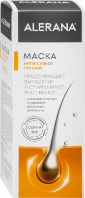 маска для волос 150мл – фото 10