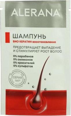 маска для волос 150мл – фото 13