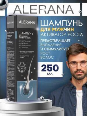 шампунь для мужчин активатор роста 250мл – фото 15