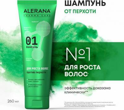 Шампунь для волос Pharma care Шампунь от перхоти, 260мл – фото 3