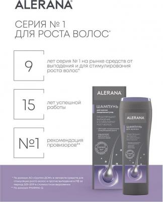 Шампунь Мужской (ежеднев уход) 250мл – фото 1