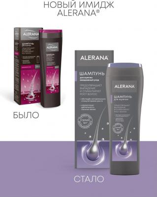 Шампунь Мужской (ежеднев уход) 250мл – фото 2