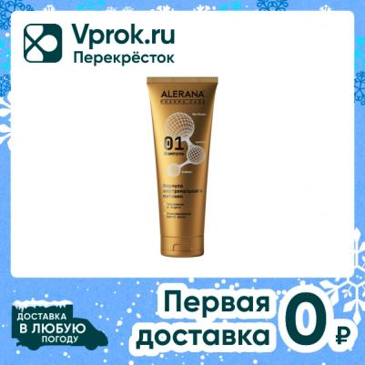 Шампунь Pharma Care "Формула экстремального питания", 260мл – фото 6