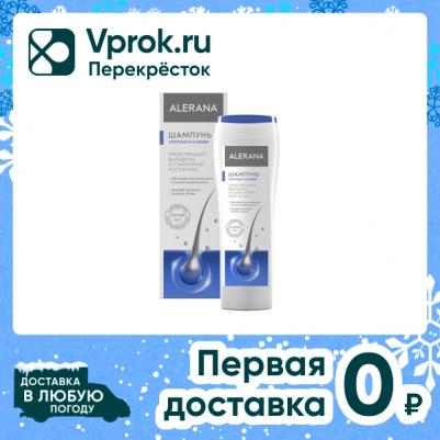 Шампунь Плотность и объем 250 мл – фото 20