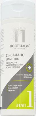 Псорилом Цинк-баланс шампунь при всех видах перхоти д/чувствительной кожи головы 200мл – фото 6