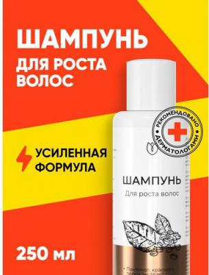 Шампунь для волос Шампунь для роста волос, от выпадения волос профессиональный – фото 1