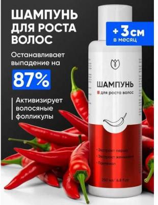 Шампунь для волос Шампунь для роста волос, от выпадения волос профессиональный – фото 4
