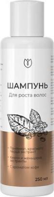 Шампунь для волос Шампунь для роста волос, от выпадения волос профессиональный – фото 6
