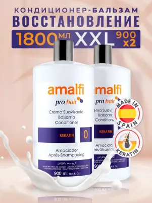 Кондиционер для увлажнения волос keratin 900 мл