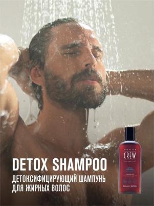 Шампунь детокс Detox Shampoo - 1000 мл – фото 10