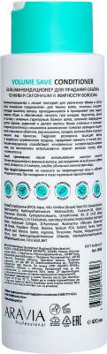 Бальзам-кондиционер для придания объема тонким волосам Volume Save Conditioner, 400 мл – фото 1