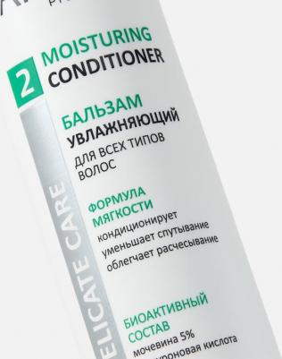 Бальзам увлажняющий для всех типов волос Moisturing Conditioner, 420 мл – фото 6